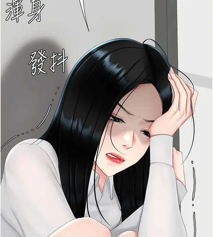 第115話-上供桌的可蕎