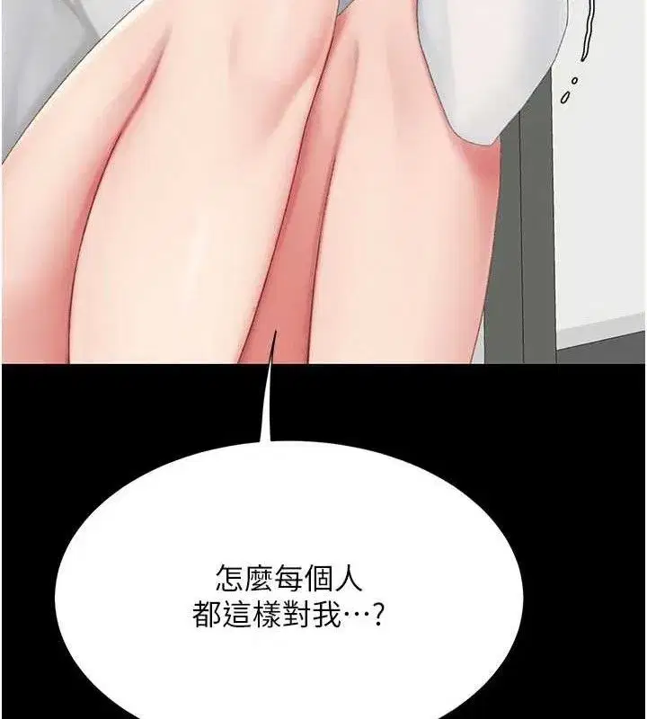 第115話-上供桌的可蕎