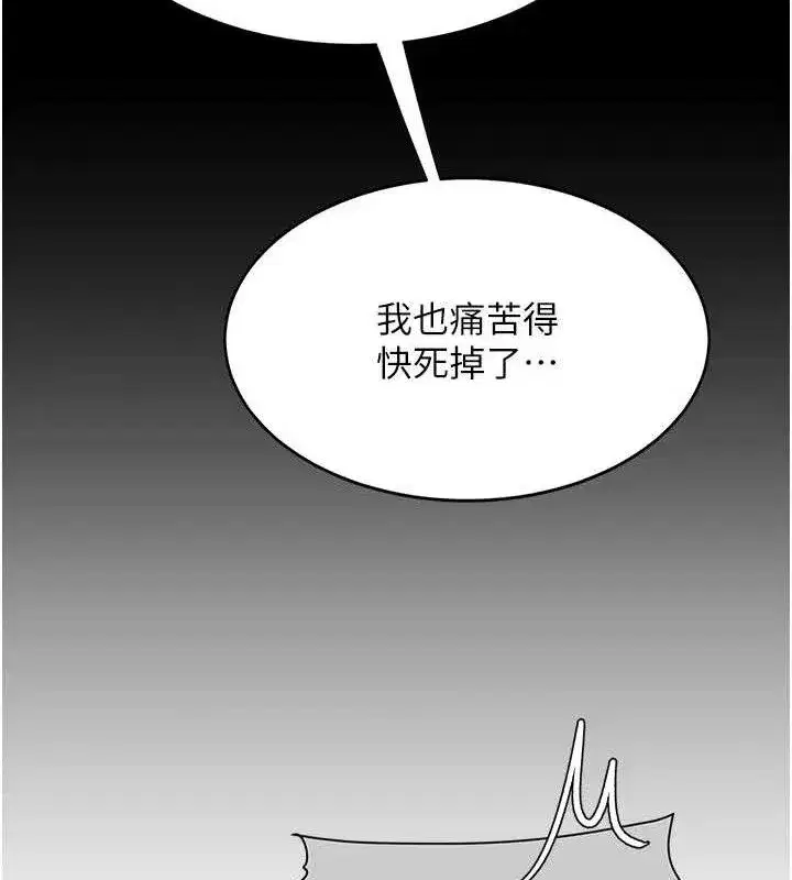 第115話-上供桌的可蕎