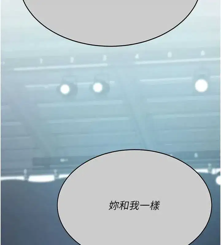 第115話-上供桌的可蕎