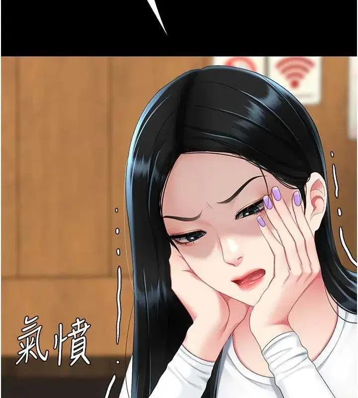 第115話-上供桌的可蕎