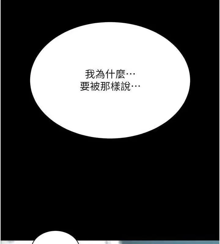 第115話-上供桌的可蕎