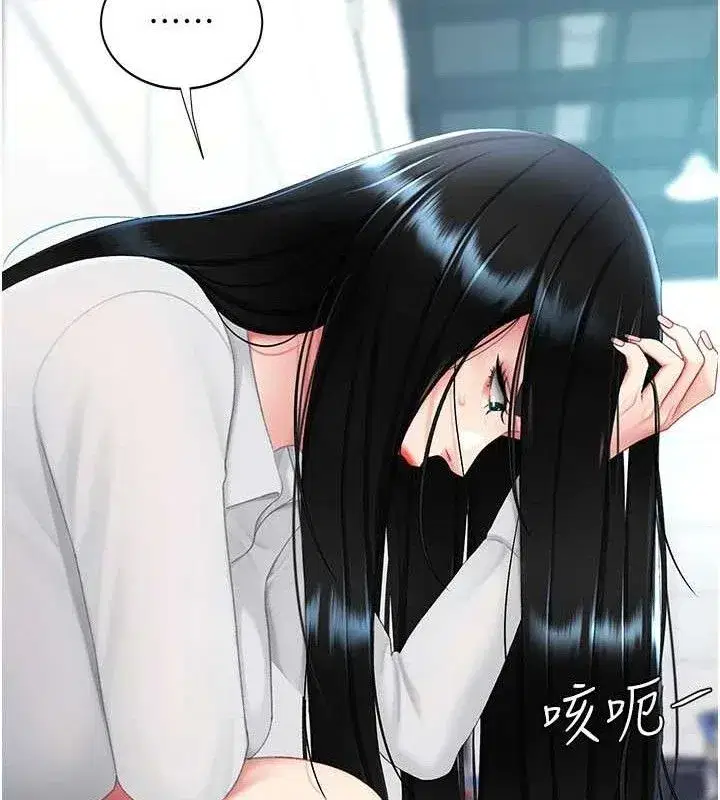 第115話-上供桌的可蕎