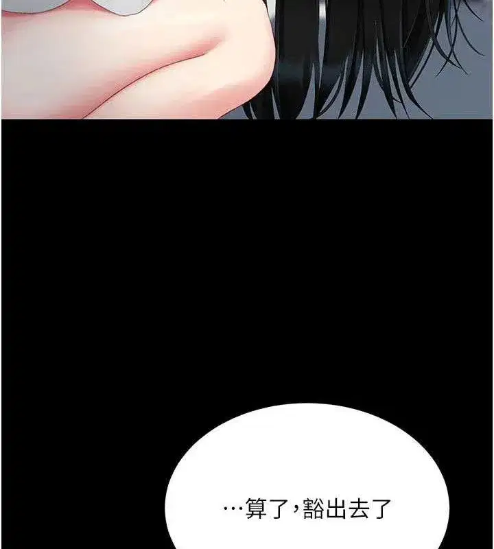 第115話-上供桌的可蕎