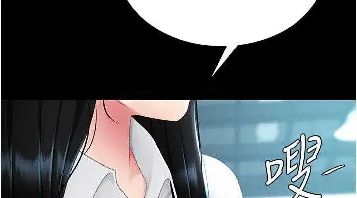 第115話-上供桌的可蕎