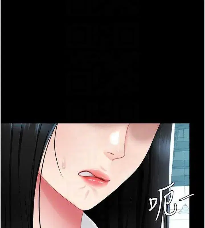 第115話-上供桌的可蕎