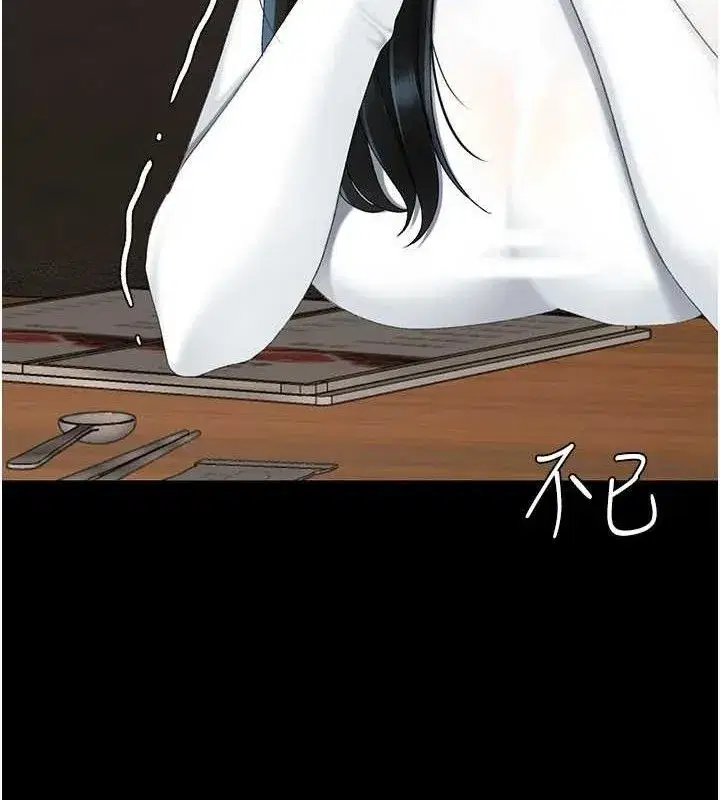 第115話-上供桌的可蕎