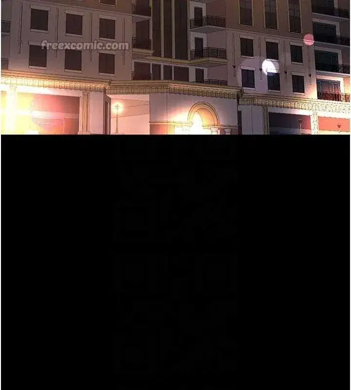 第115話-上供桌的可蕎