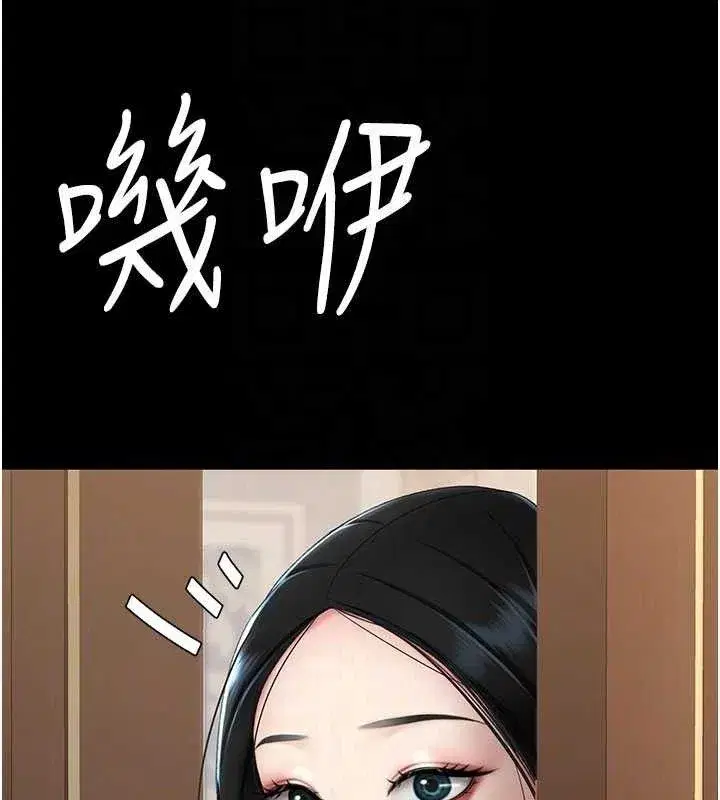 第115話-上供桌的可蕎