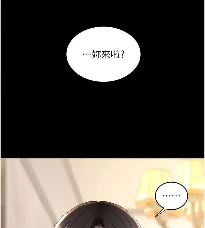 第115話-上供桌的可蕎