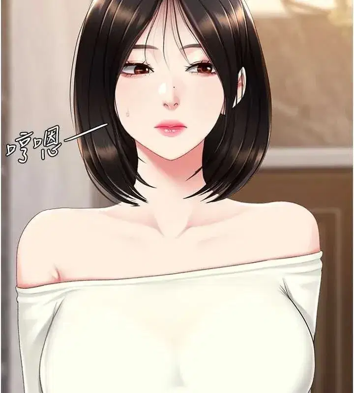 第115話-上供桌的可蕎