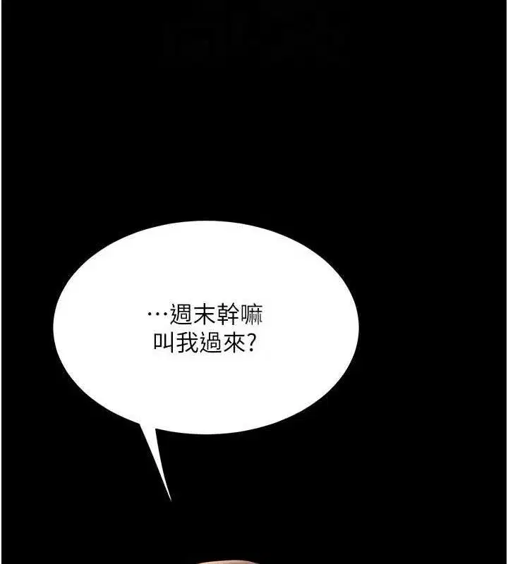 第115話-上供桌的可蕎