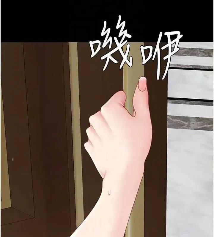 第115話-上供桌的可蕎