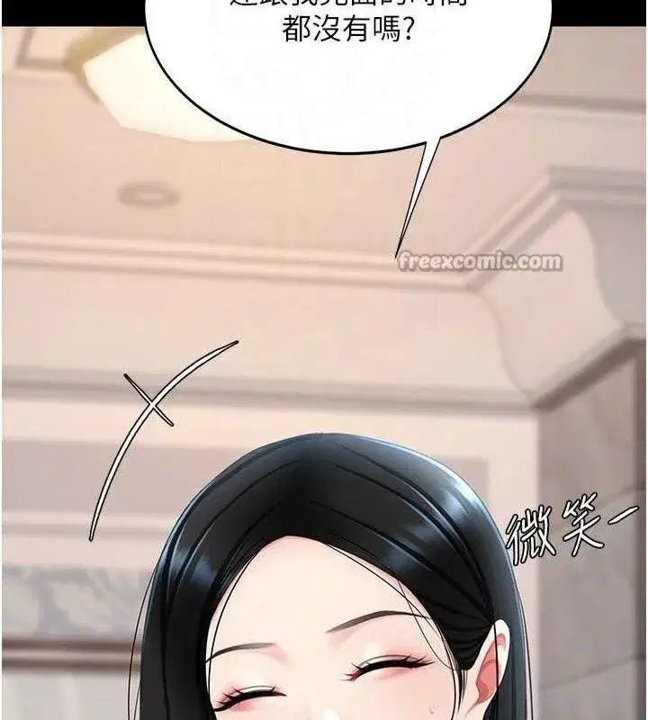 第115話-上供桌的可蕎