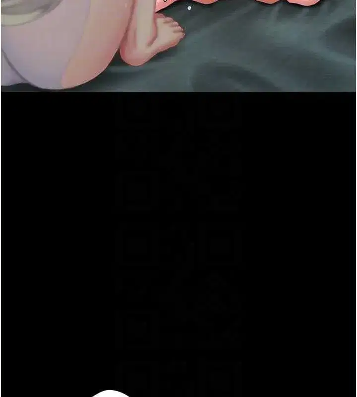 第116話-現在輪到妳了