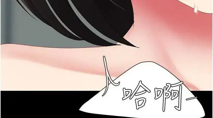 第116話-現在輪到妳了