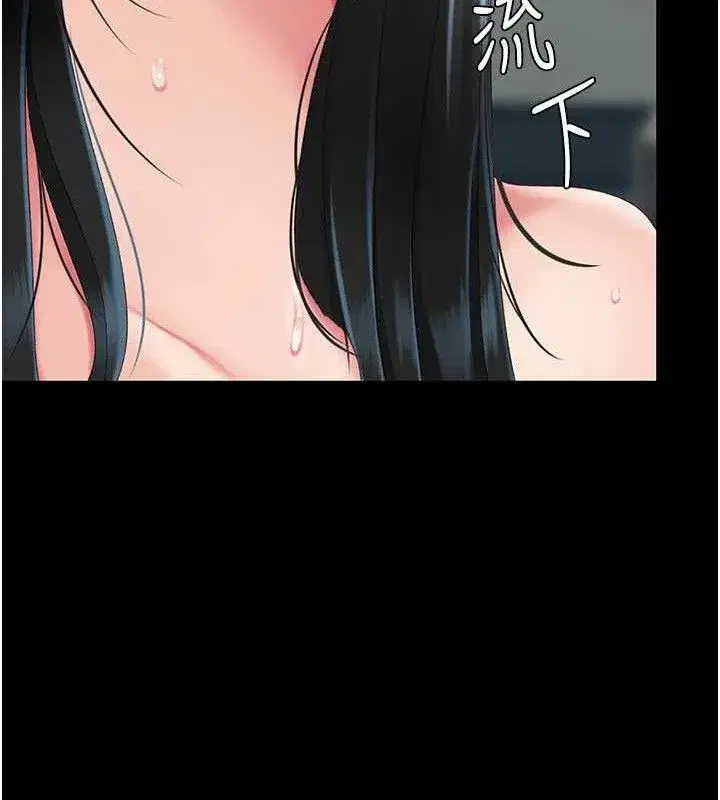 第116話-現在輪到妳了