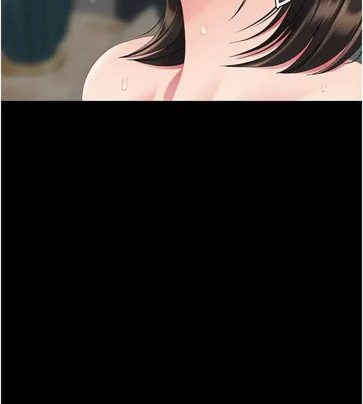 第116話-現在輪到妳了