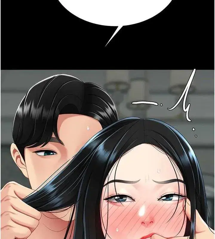 第116話-現在輪到妳了