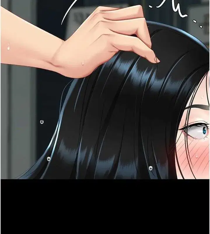 第116話-現在輪到妳了