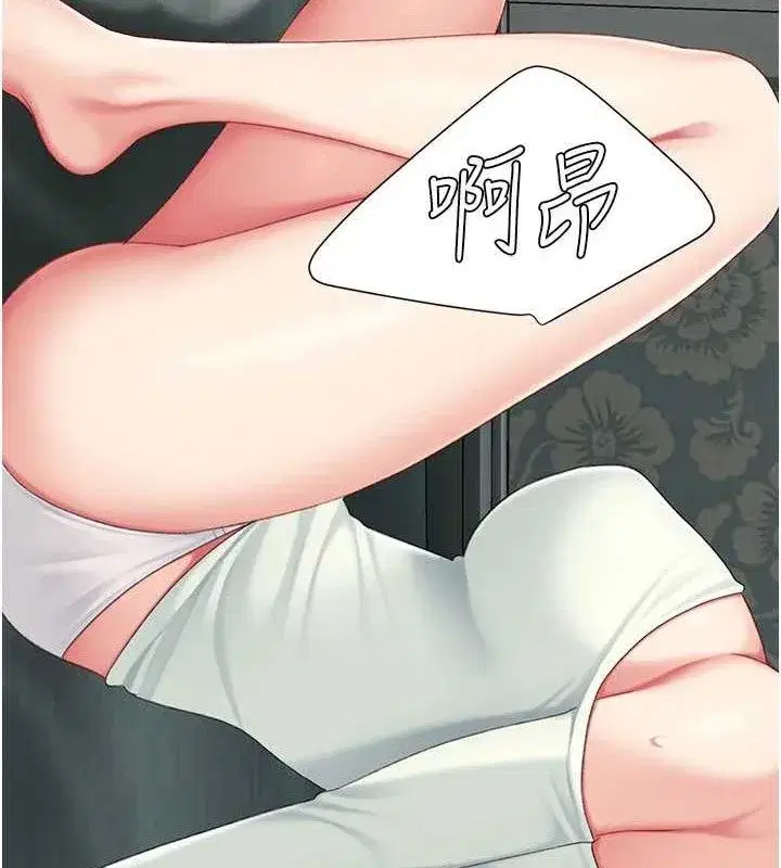 第116話-現在輪到妳了