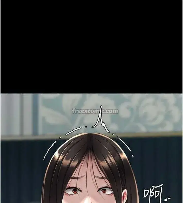 第116話-現在輪到妳了