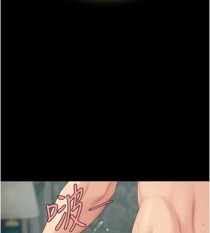 第116話-現在輪到妳了