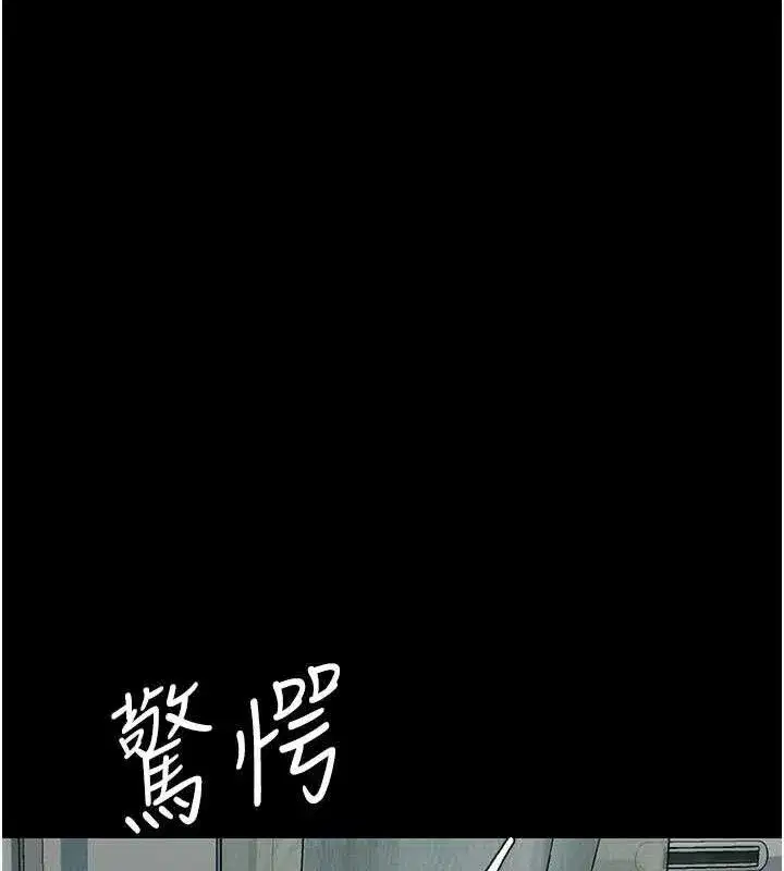 第116話-現在輪到妳了