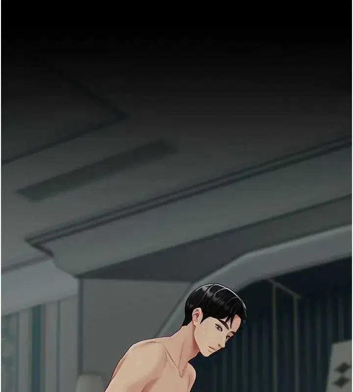 第116話-現在輪到妳了