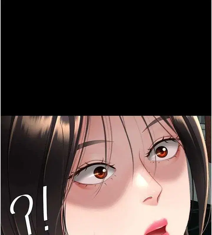 第116話-現在輪到妳了