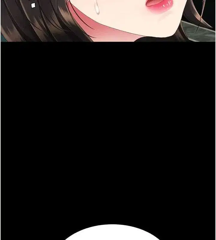 第116話-現在輪到妳了