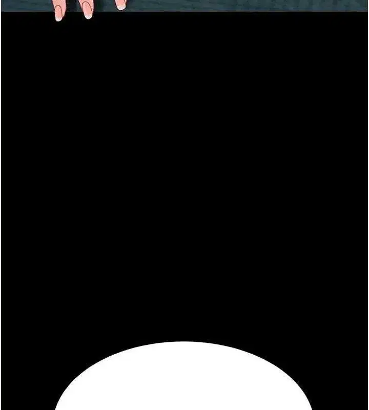 第116話-現在輪到妳了