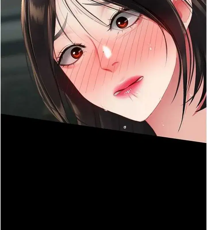 第116話-現在輪到妳了