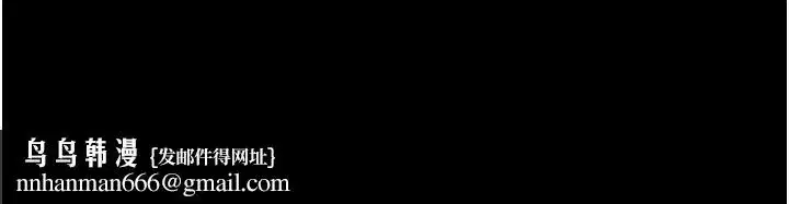 第116話-現在輪到妳了