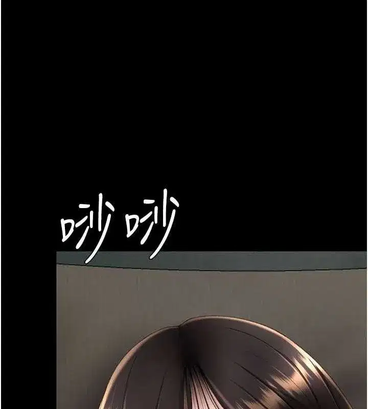 第116話-現在輪到妳了