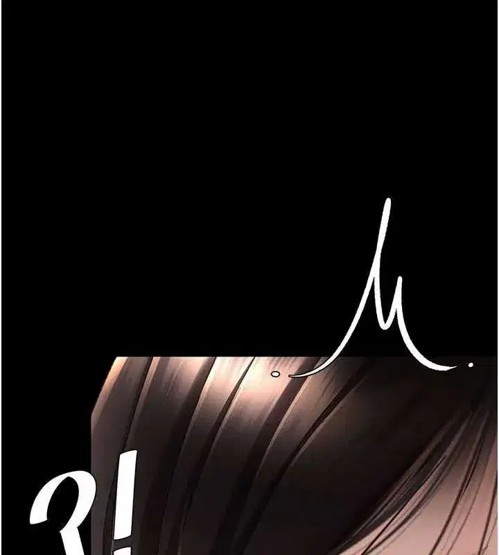 第116話-現在輪到妳了