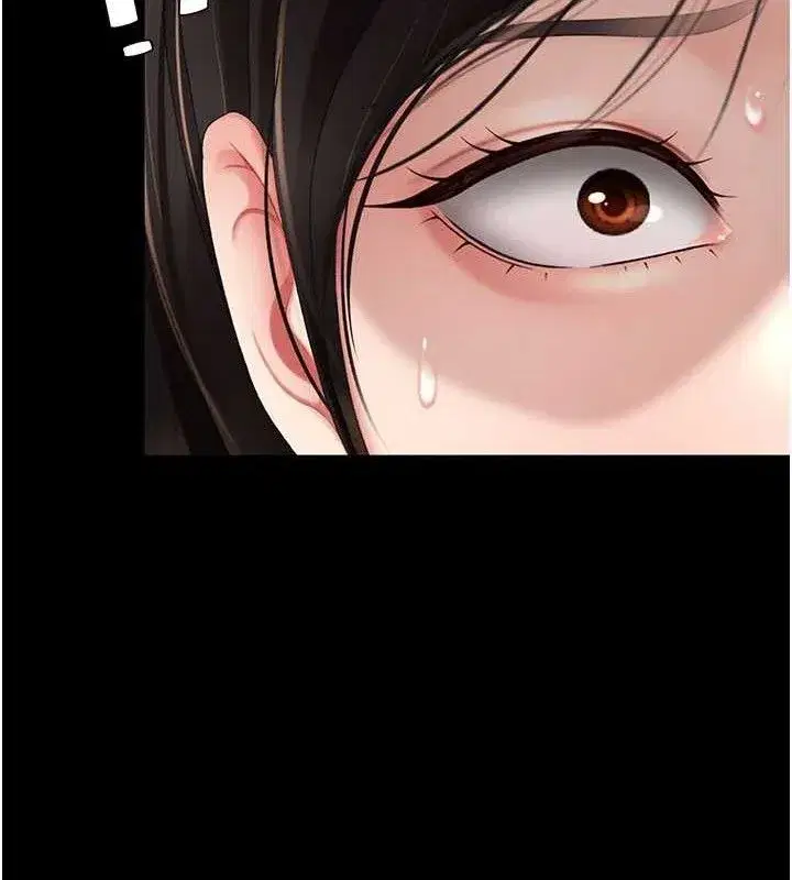 第116話-現在輪到妳了