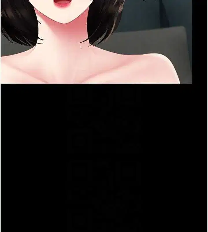 第116話-現在輪到妳了