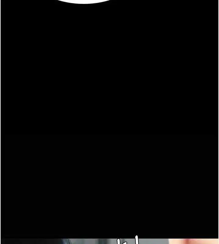 第116話-現在輪到妳了