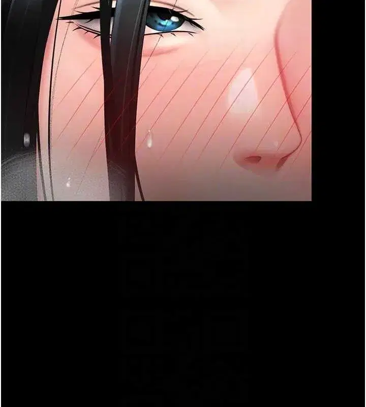 第116話-現在輪到妳了