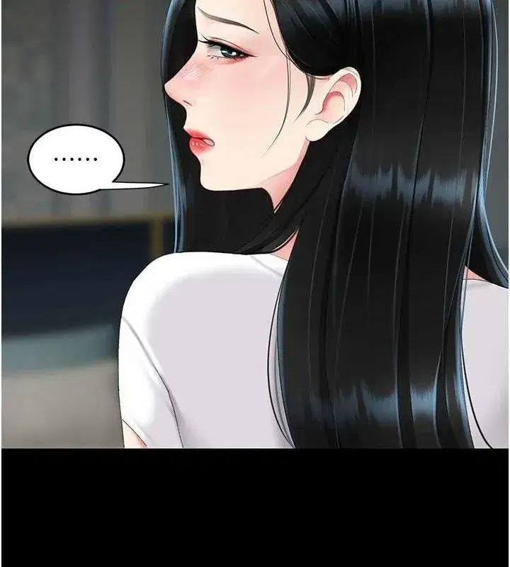 第116話-現在輪到妳了