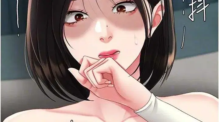 第116話-現在輪到妳了