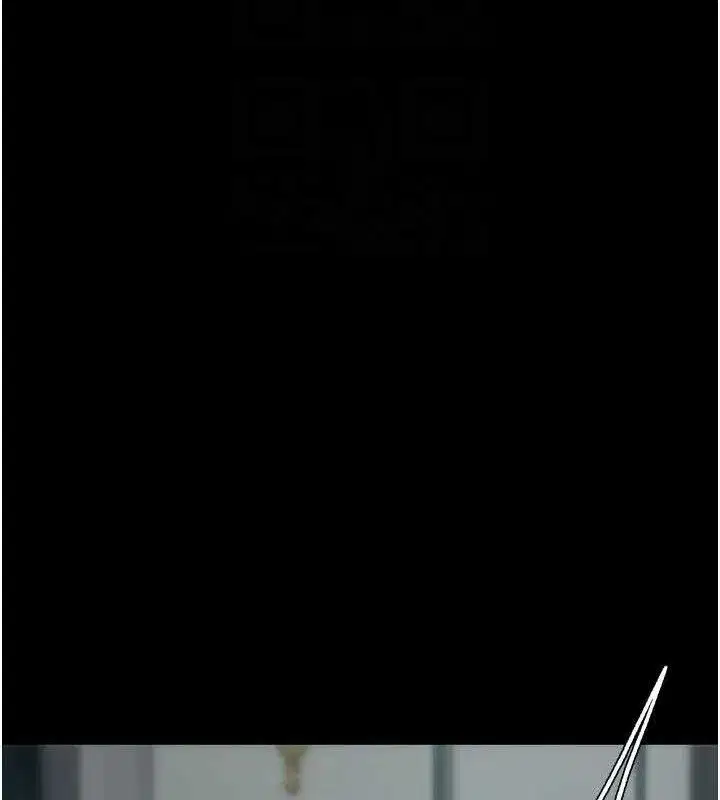 第116話-現在輪到妳了