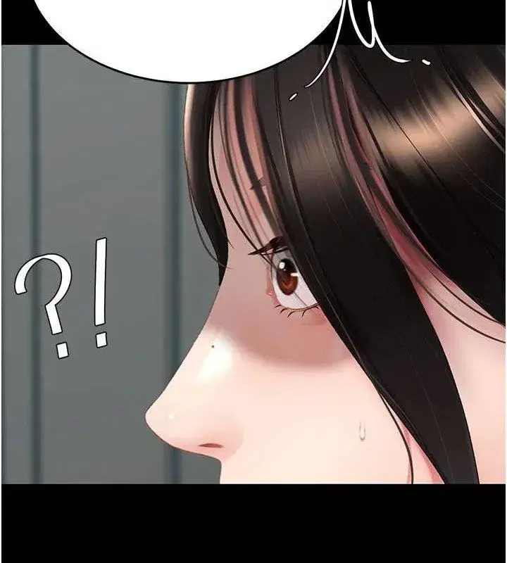 第116話-現在輪到妳了