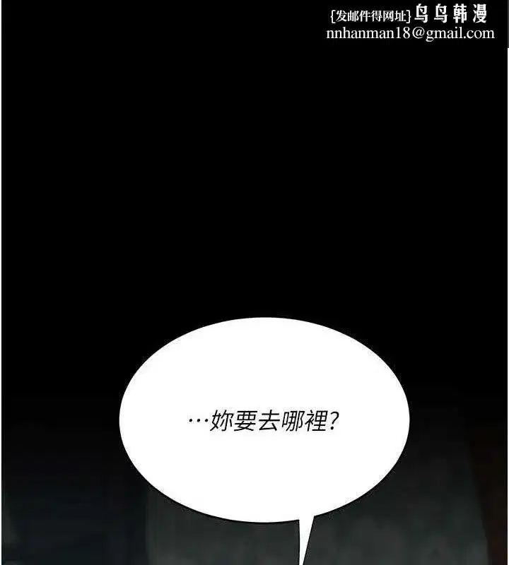 第117話-優秀的家族史
