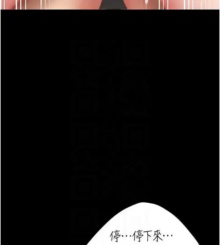 第117話-優秀的家族史