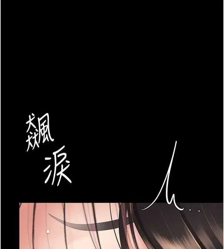 第117話-優秀的家族史