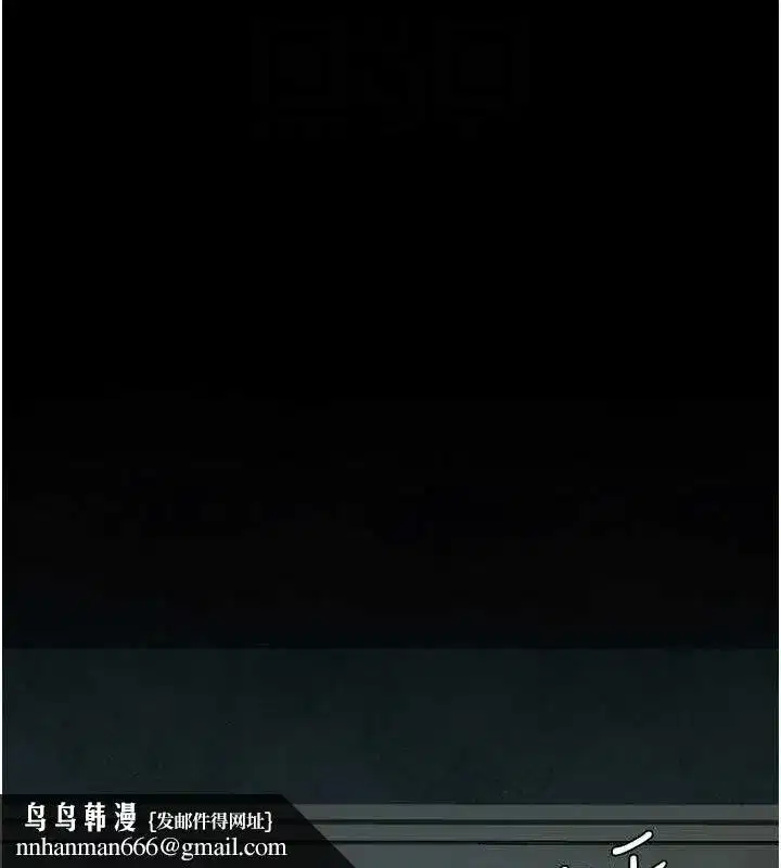 第117話-優秀的家族史