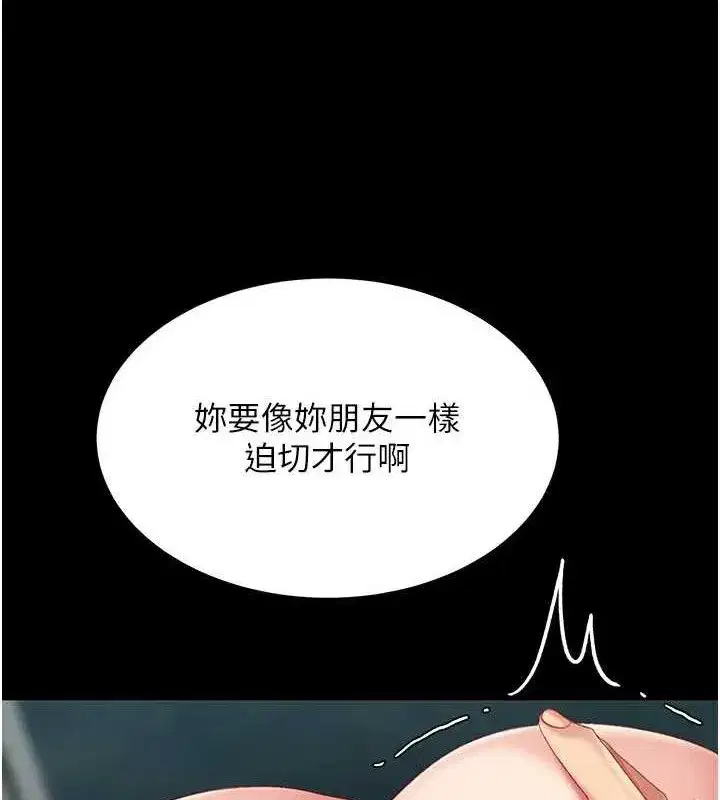 第117話-優秀的家族史
