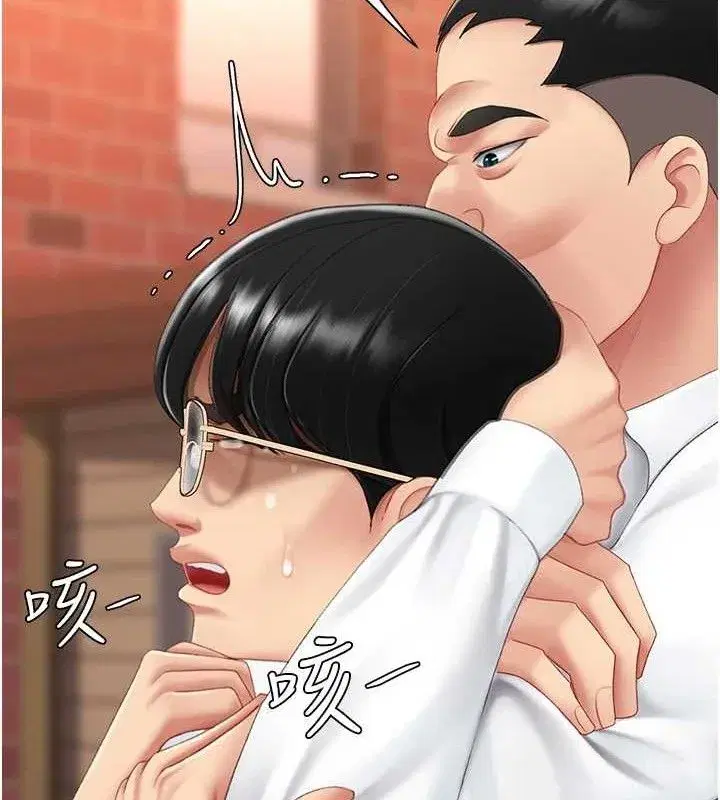 第117話-優秀的家族史